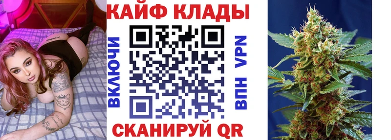 Купить закладку Псилоцибиновые грибы  Метадон  Меф  МАРИХУАНА  ГАШ  A PVP  Кубинка