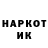 Codein напиток Lean (лин) Semen Simbiryakov