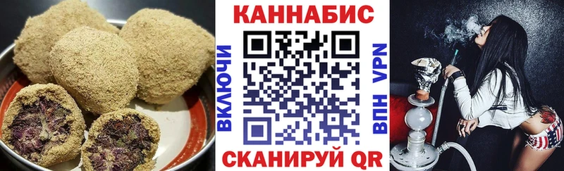 Canna-Cookies конопля  Купить где  Кубинка 