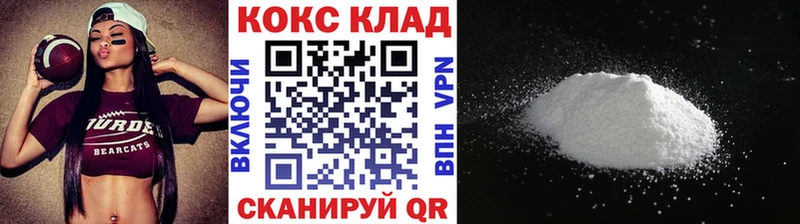 Кокаин 99%  Купить где  Кубинка 