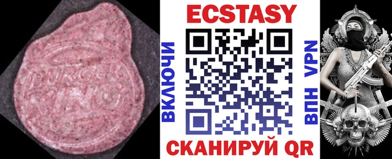 Купить закладки  Кубинка  ЭКСТАЗИ Cube 