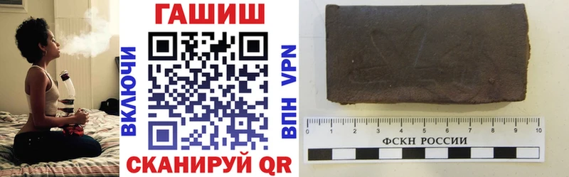 Купить закладки  Кубинка  ГАШ Изолятор 