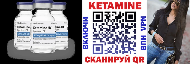 Купить где  Кубинка  Кетамин VHQ 
