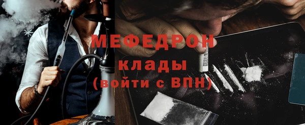молекула духа Армянск