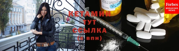 мефедрон Аркадак