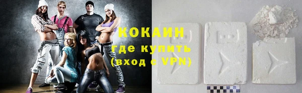 молекула духа Армянск