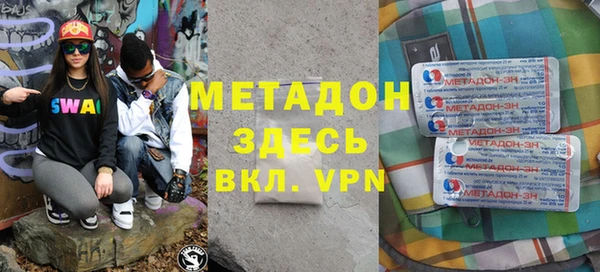 мефедрон Аркадак