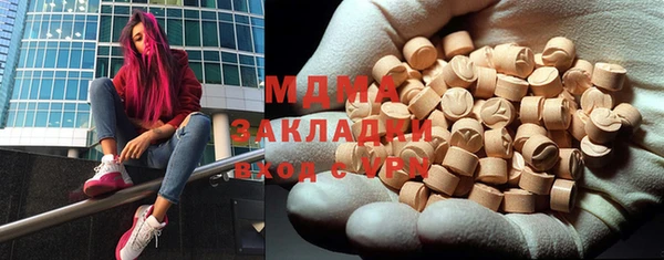 мефедрон Аркадак