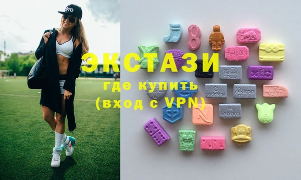 молекула духа Армянск