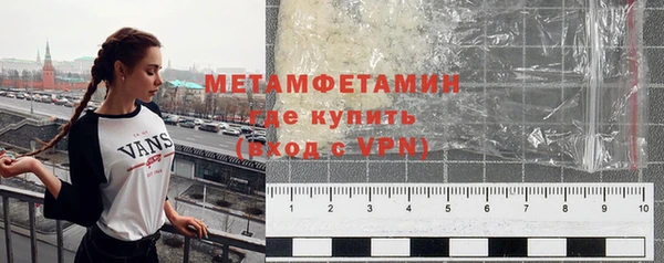 молекула духа Армянск
