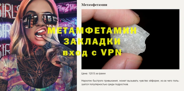 молекула духа Армянск