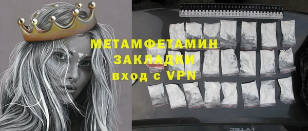 молекула духа Армянск