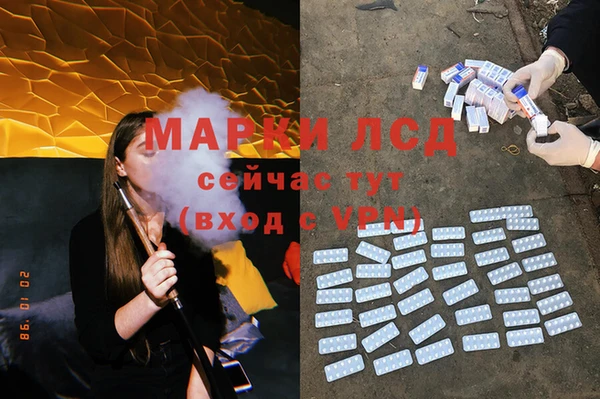 молекула духа Армянск