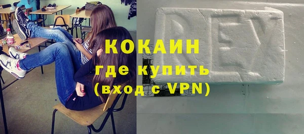 мефедрон Аркадак