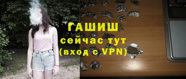 молекула духа Армянск