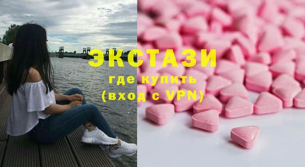 мефедрон Аркадак