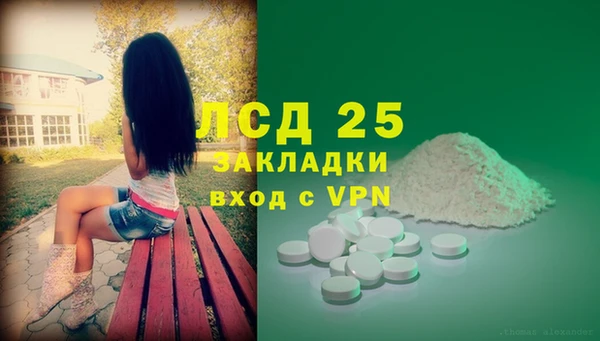 молекула духа Армянск