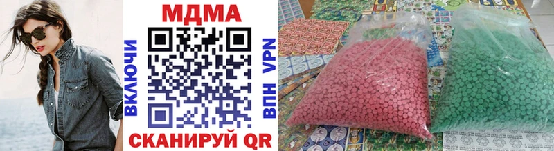 Купить где  Кубинка  MDMA VHQ 
