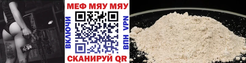 Купить  Кубинка  МЕФ VHQ 