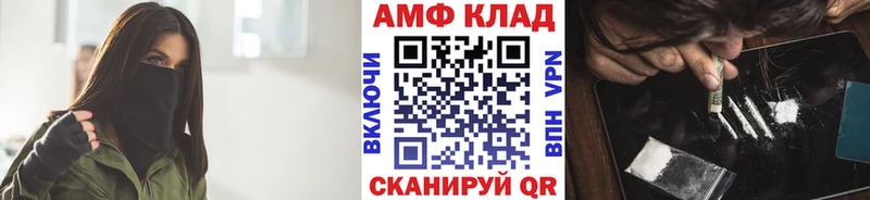 МЕТАМФЕТАМИН винт  Купить где  Кубинка 