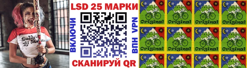 Купить закладки  Кубинка  Марки 25I-NBOMe 1500мкг 