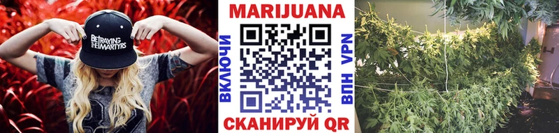 Шишки марихуана AK-47  Купить закладки  Кубинка 